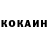 Кетамин VHQ Alex Bomko