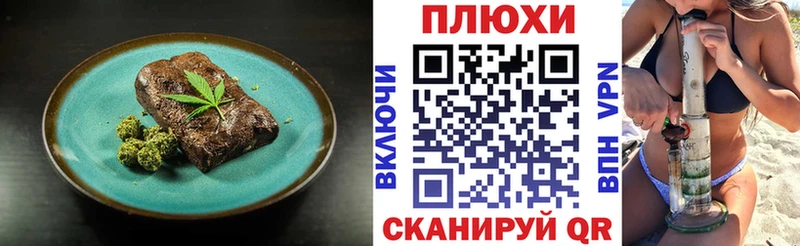 Canna-Cookies конопля  Купить где  Нижний Ломов 