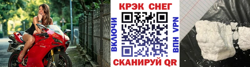 Купить где Нижний Ломов COCAIN Боливия