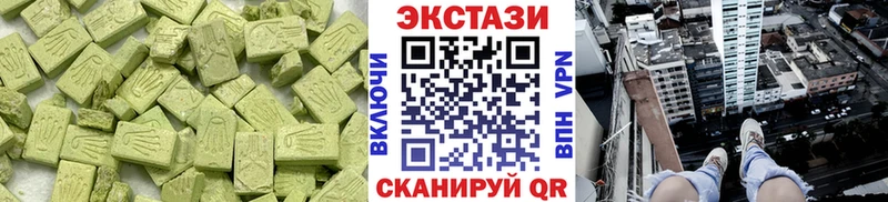 Купить где  Нижний Ломов  Экстази круглые 