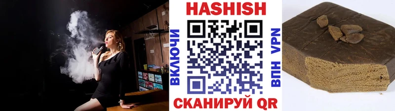 Купить  Нижний Ломов  ГАШИШ гарик 
