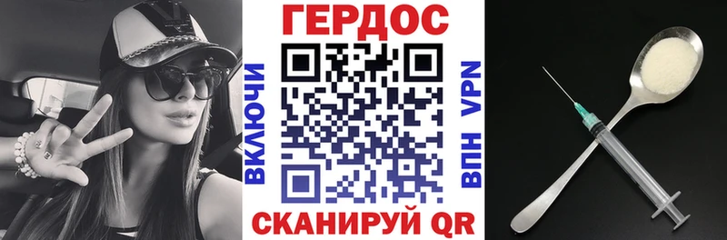 Купить где  Нижний Ломов  Героин Афган 
