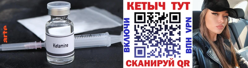 Купить закладки  Нижний Ломов  Кетамин ketamine 