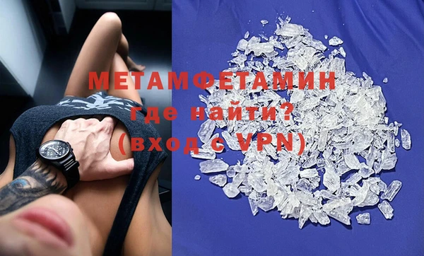гидропоника Верея