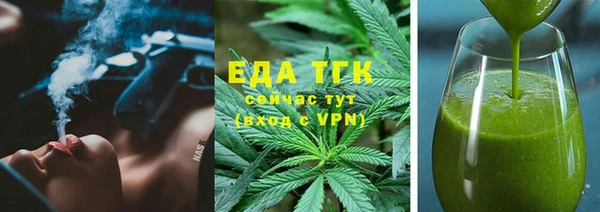 гидропоника Верея