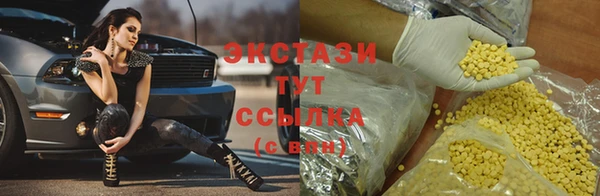 гидропоника Верея