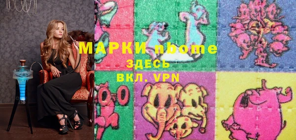 гидропоника Верея