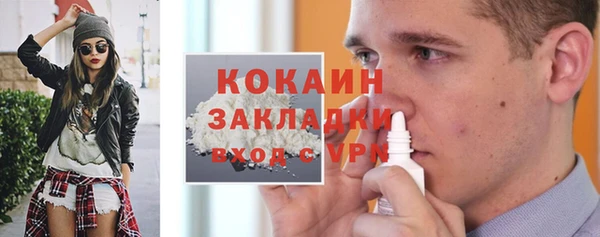 гидропоника Верея