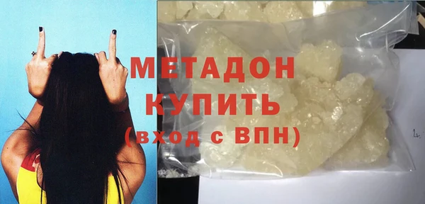 MDMA Premium VHQ Верхний Тагил