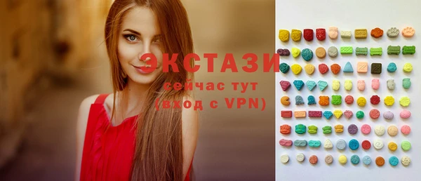 Альфа ПВП Верхнеуральск
