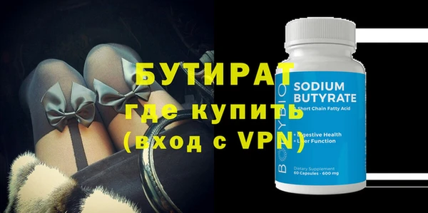 MDMA Premium VHQ Верхний Тагил