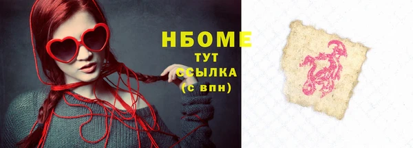 Альфа ПВП Верхнеуральск