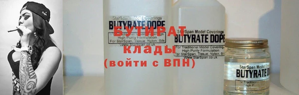 Альфа ПВП Верхнеуральск
