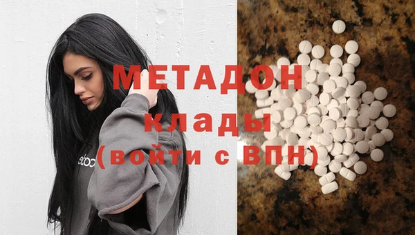 гидропоника Верея