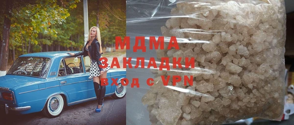 Альфа ПВП Верхнеуральск