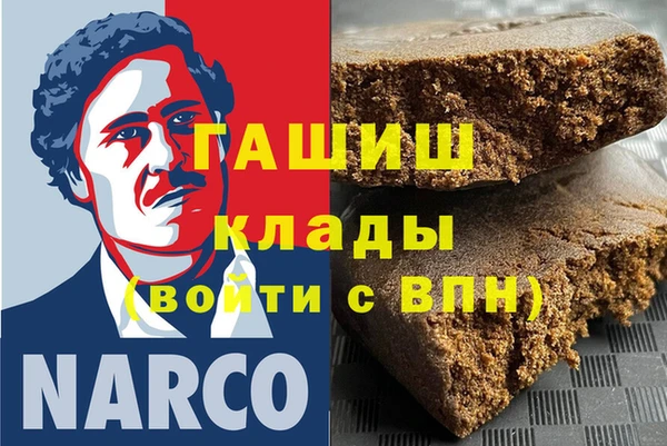 гидропоника Верея