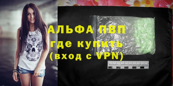 Альфа ПВП Верхнеуральск