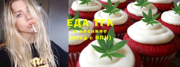 Альфа ПВП Верхнеуральск