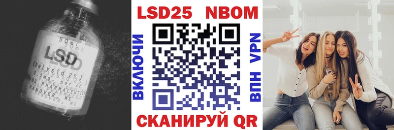 Купить где  Нижний Ломов  Лсд 25 экстази ecstasy 
