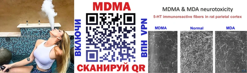 MDMA кристаллы  Купить  Нижний Ломов 
