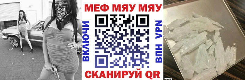 Купить где Нижний Ломов МЕФ mephedrone