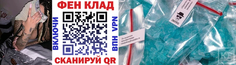 Купить где  Нижний Ломов  Метамфетамин витя 
