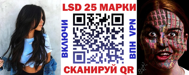 Наркотические марки 1,8мг Купить где Нижний Ломов