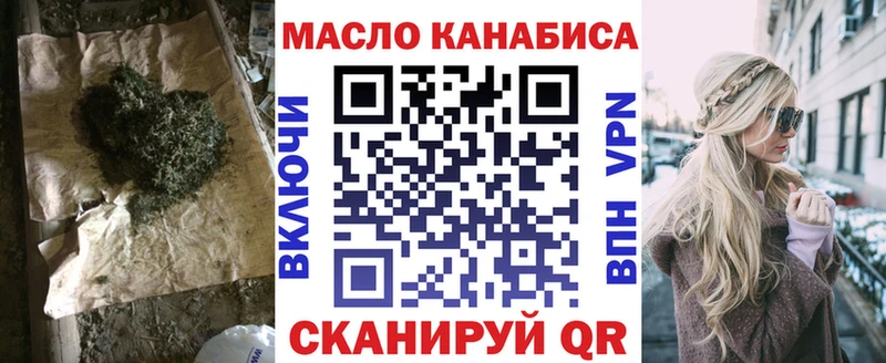 ТГК гашишное масло Купить Нижний Ломов
