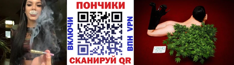 Конопля планчик  Купить где  Нижний Ломов 